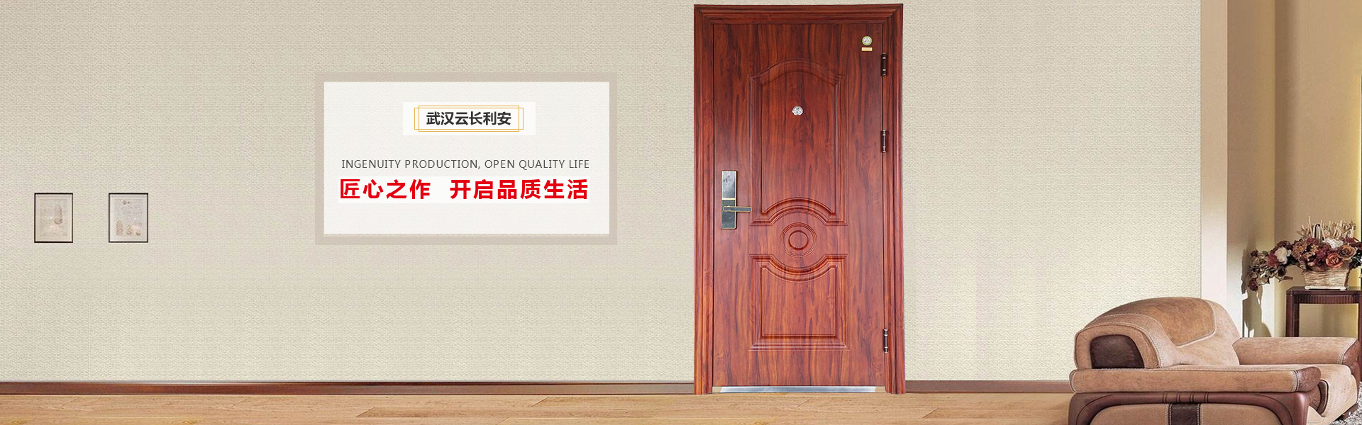 武漢云長利安消防設(shè)備有限公司